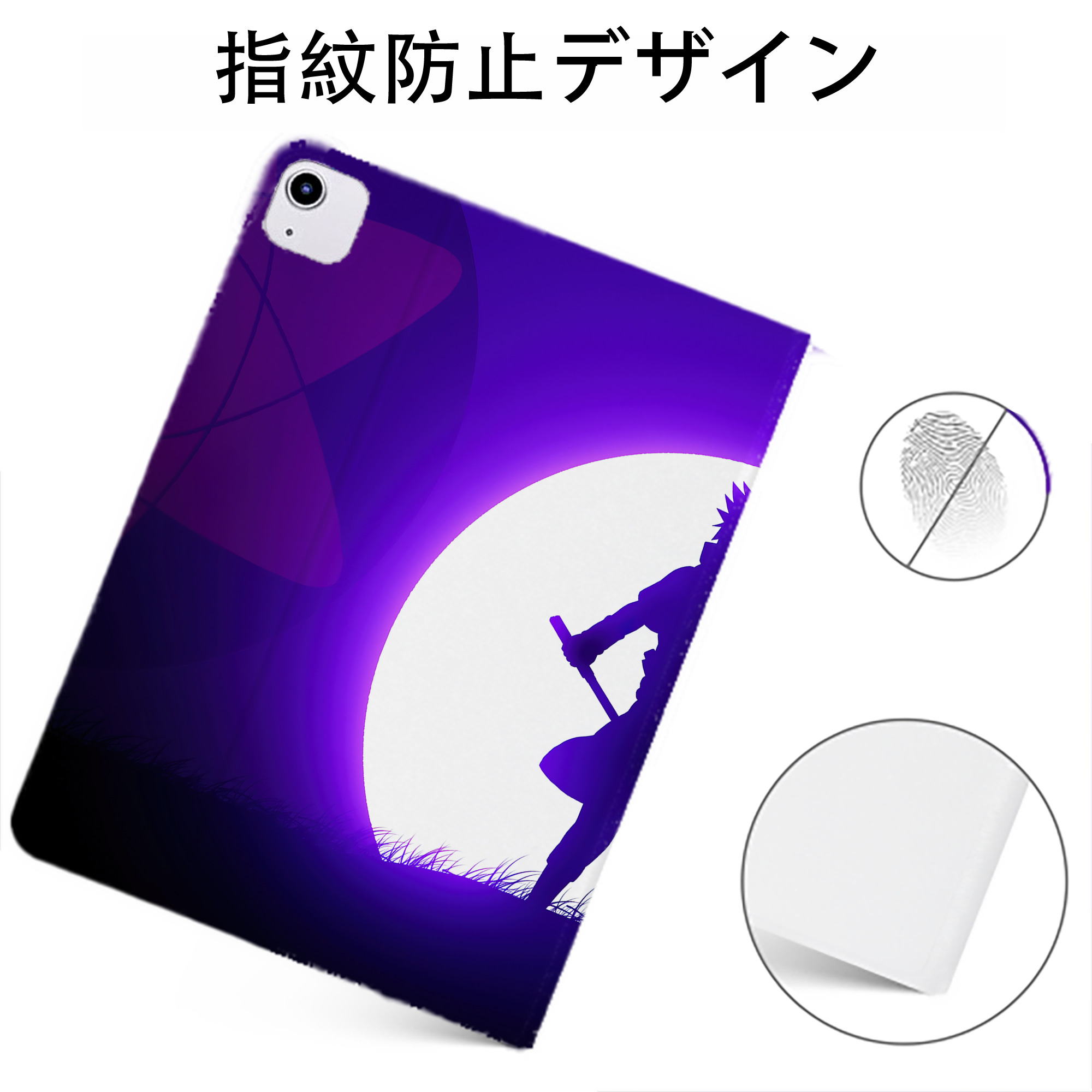 （画像用） NARUTO -ナルト- NARUTO -ナルト- 疾風伝 IPadケース ペンホルダー付き ブックスタイルデザイン